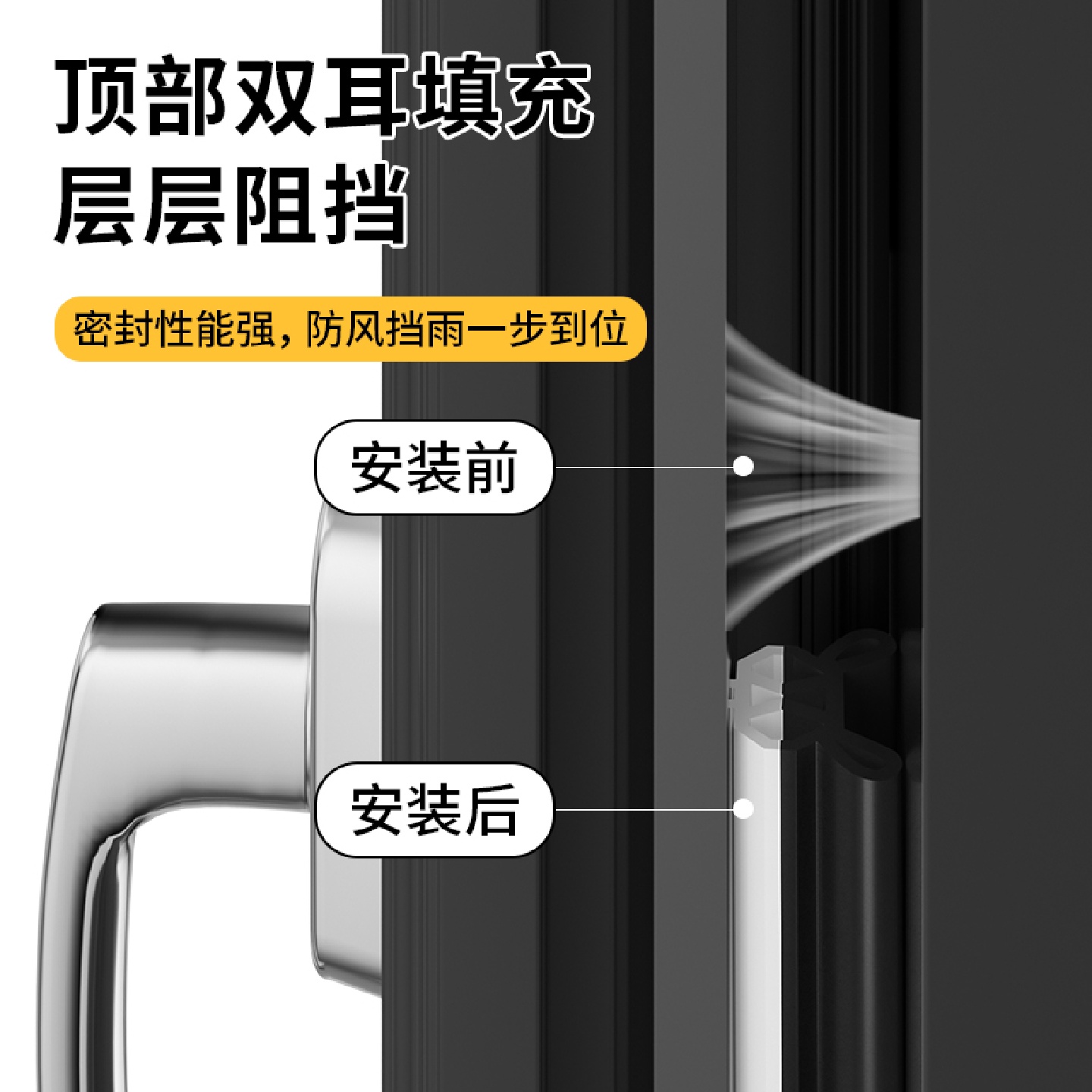 ?断桥铝窗户密封条平开窗铝合金窗隔音缝隙防漏风防撞卡槽防风胶