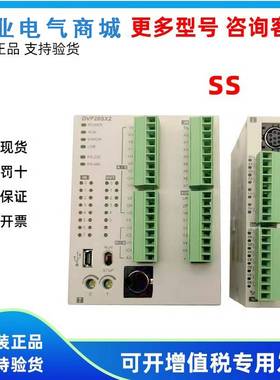 议价-全新S系列导轨式电源模组DVRPPS01DVPPS02DVPPS05原