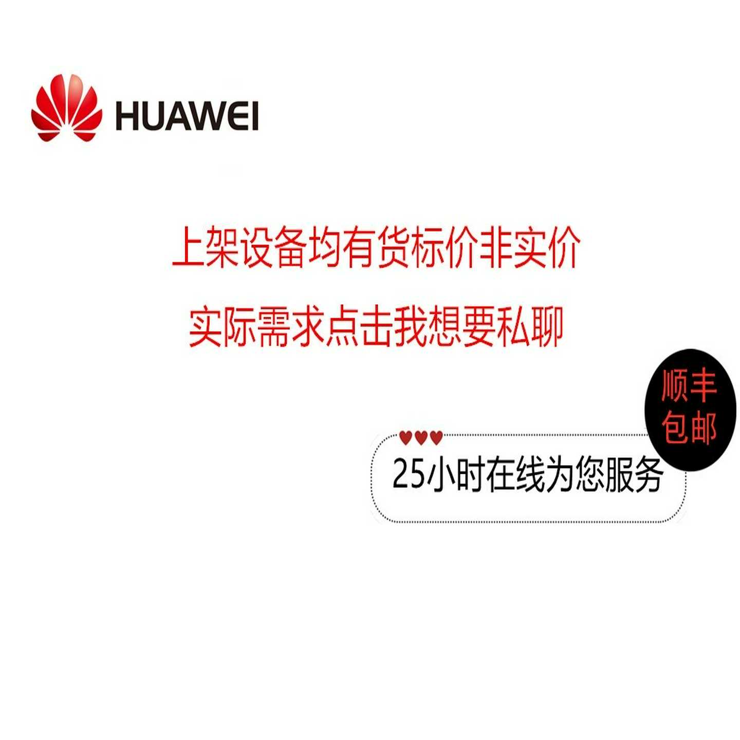 询价CR2D00P4CF11华为NE20E-S系列CR2D00P