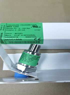 咨询-丹佛斯压力传感器mbs1250-063G19982