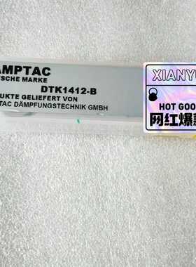 售前询价全新原装正品德泰克缓冲器  DTK1412-B DAMPTA