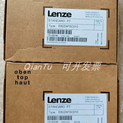 议价议价全新原装特价现货供应EMF2179IB伦茨模块当天发货包邮