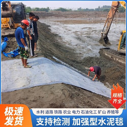 水泥毯新型浇水固化针刺水泥毯工程建筑水利河道护坡混凝土水泥毯