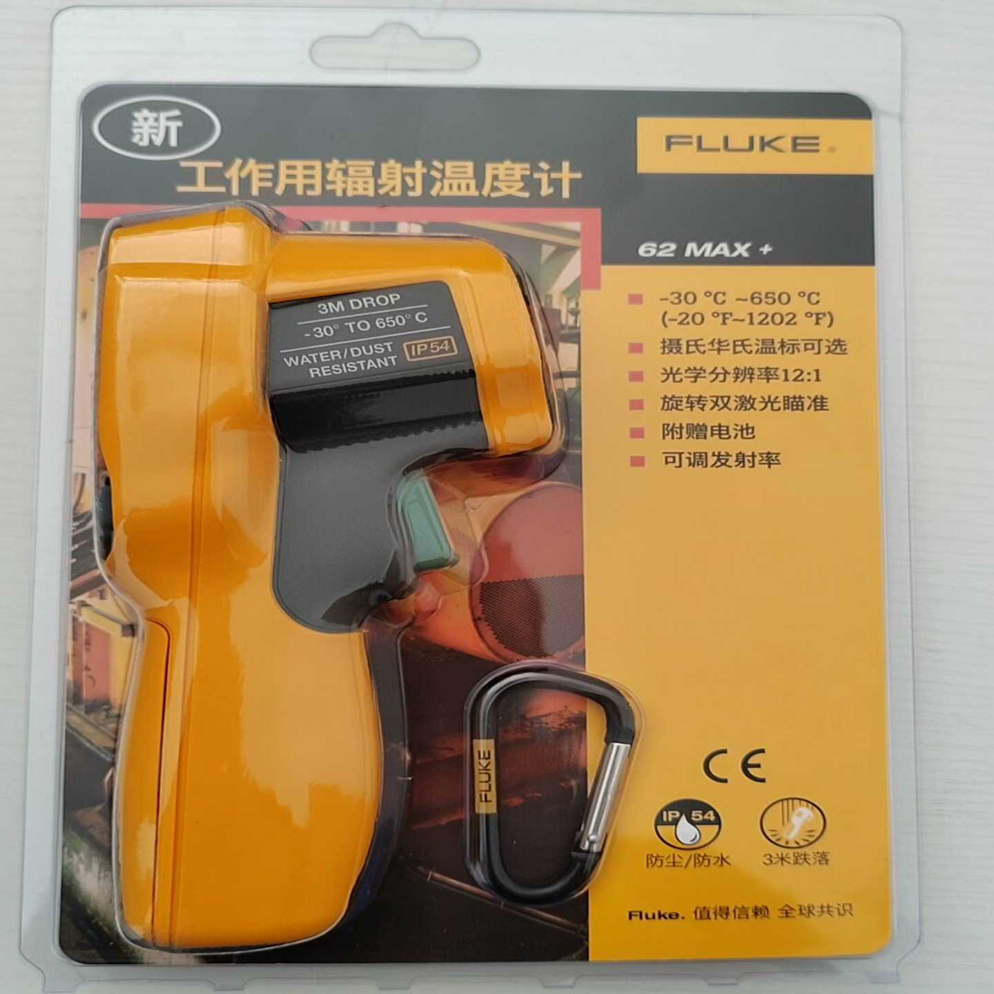 福禄克Fluke62max，[火][火][火]询价