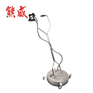 高壓清洗機手推高壓圓盤刷地面清洗刷滾輪不銹鋼洗地器50cm20英寸