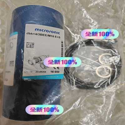 德国MICROSONIC超声波传感器dbk+4/3BEE/M~询价