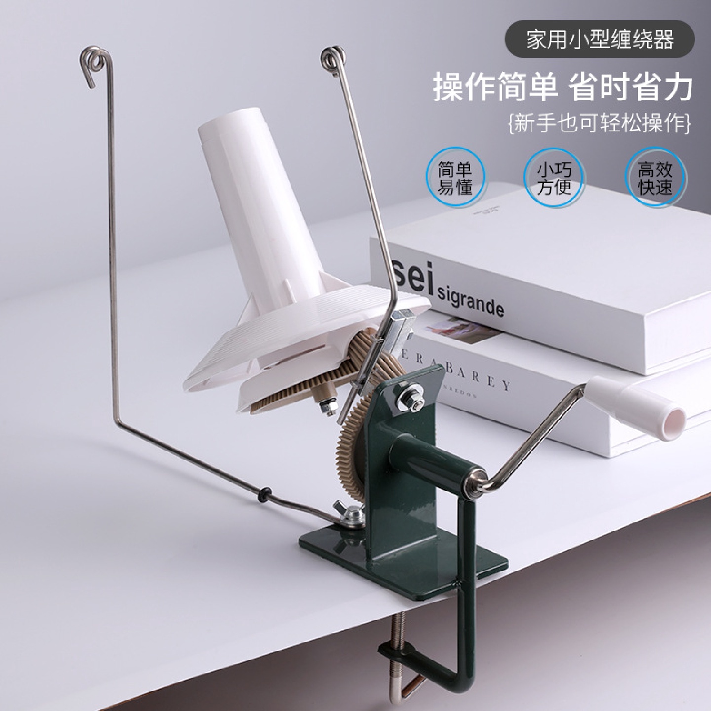 绕线机手动毛线纺织缠线器快速手摇机家用络筒机