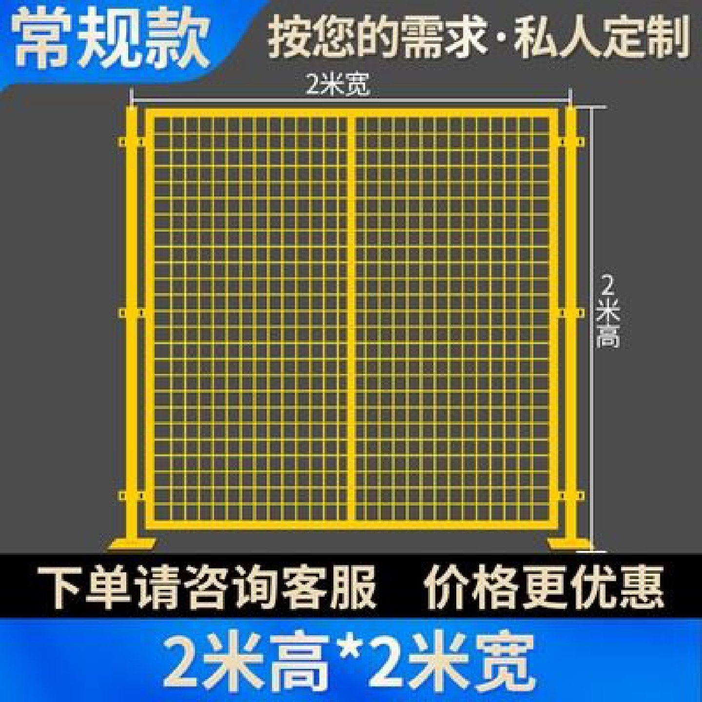 仓库车间隔离网工厂设备防护网护栏网铁丝网围栏高温喷塑上网下板,橡塑材料及制品,SBS,淘宝优惠券,粉丝福利购,淘宝优惠卷