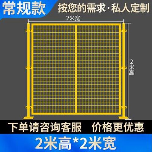 仓库车间隔离网工厂设备防护网护栏网铁丝网围栏高温喷塑上网下板