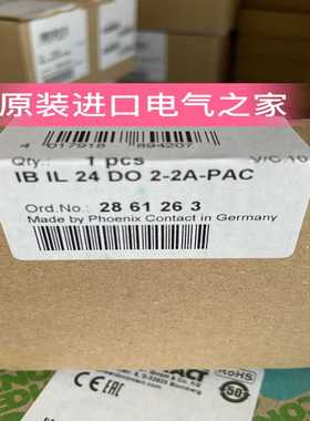 菲尼克斯Inline模块IBILAI8/SF-PAC2861412全新原装