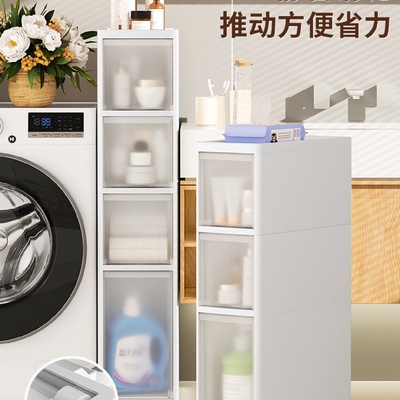 141620cm透明夹缝收纳柜家用抽屉式厨房缝隙超窄储物柜桌下边柜