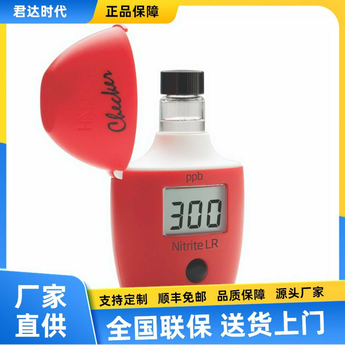 哈纳HI736磷ULR比色计HI755海水碱度测试仪HI758海水钙离子c测定