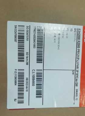 【星慕电子】ABB框架断路器 E3H2000 R2000 PR121/P