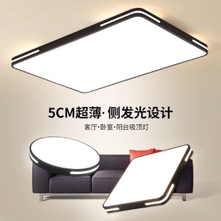 led吸顶灯北欧客厅灯具简约现代大气厨房书房阳台房间卧室灯中山
