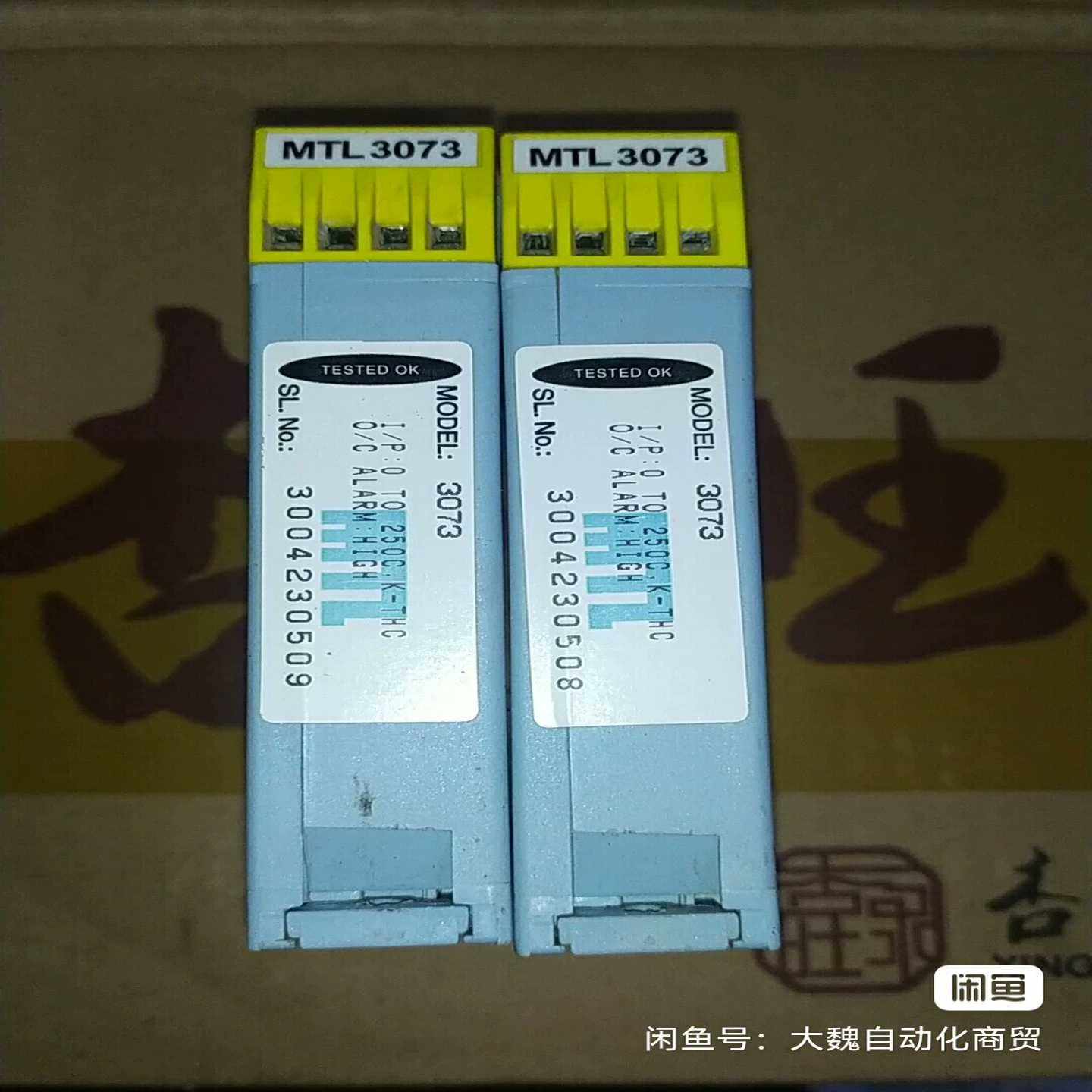 议价MTL3073拆机，实物图片，3073两个/有意者联系