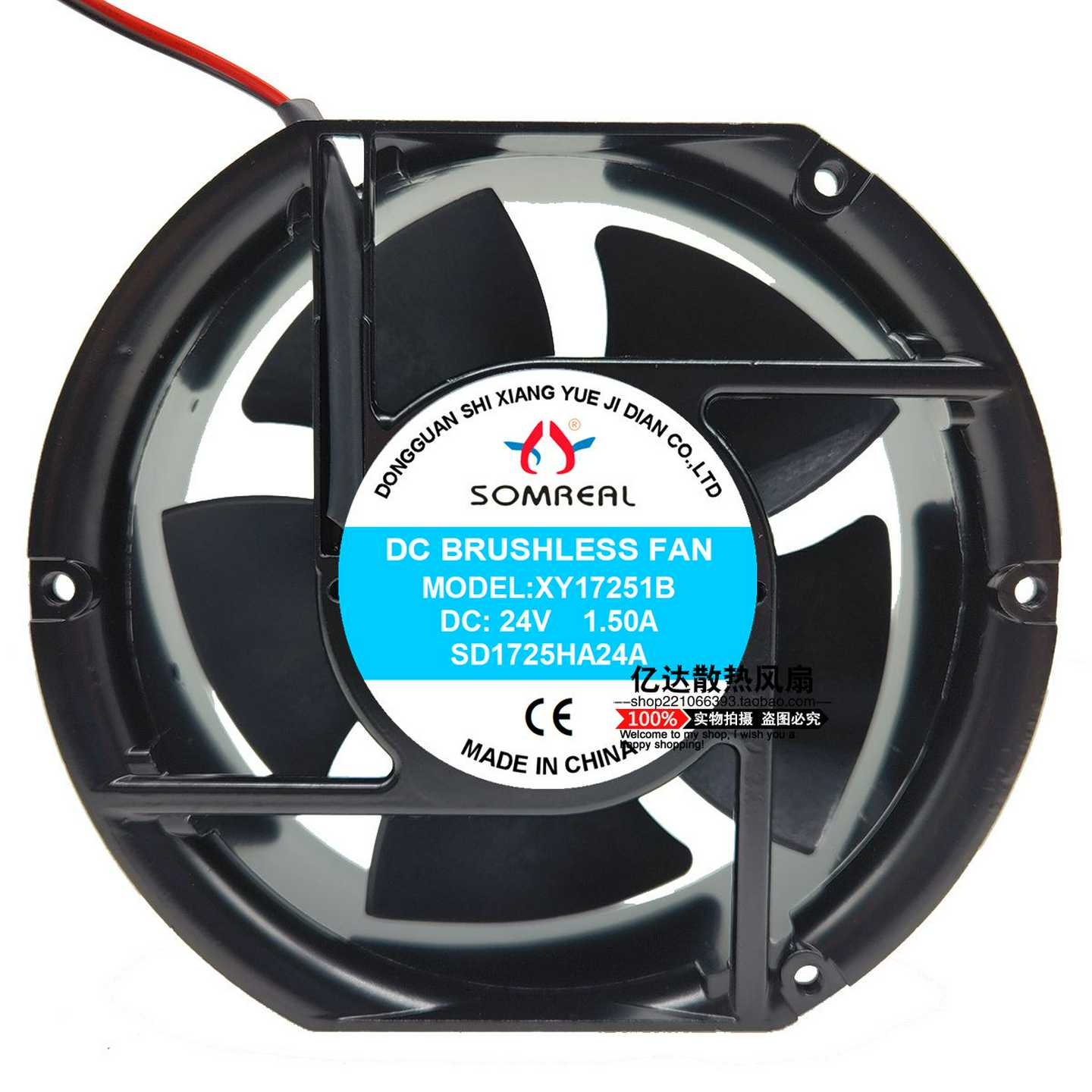 议价-全新XY17251B24V1.50ASD1725HA24A直流散热风扇风