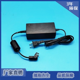 24V2A29V2A36V1.6A电动沙发按摩椅躺椅变压器推杆电源适配器