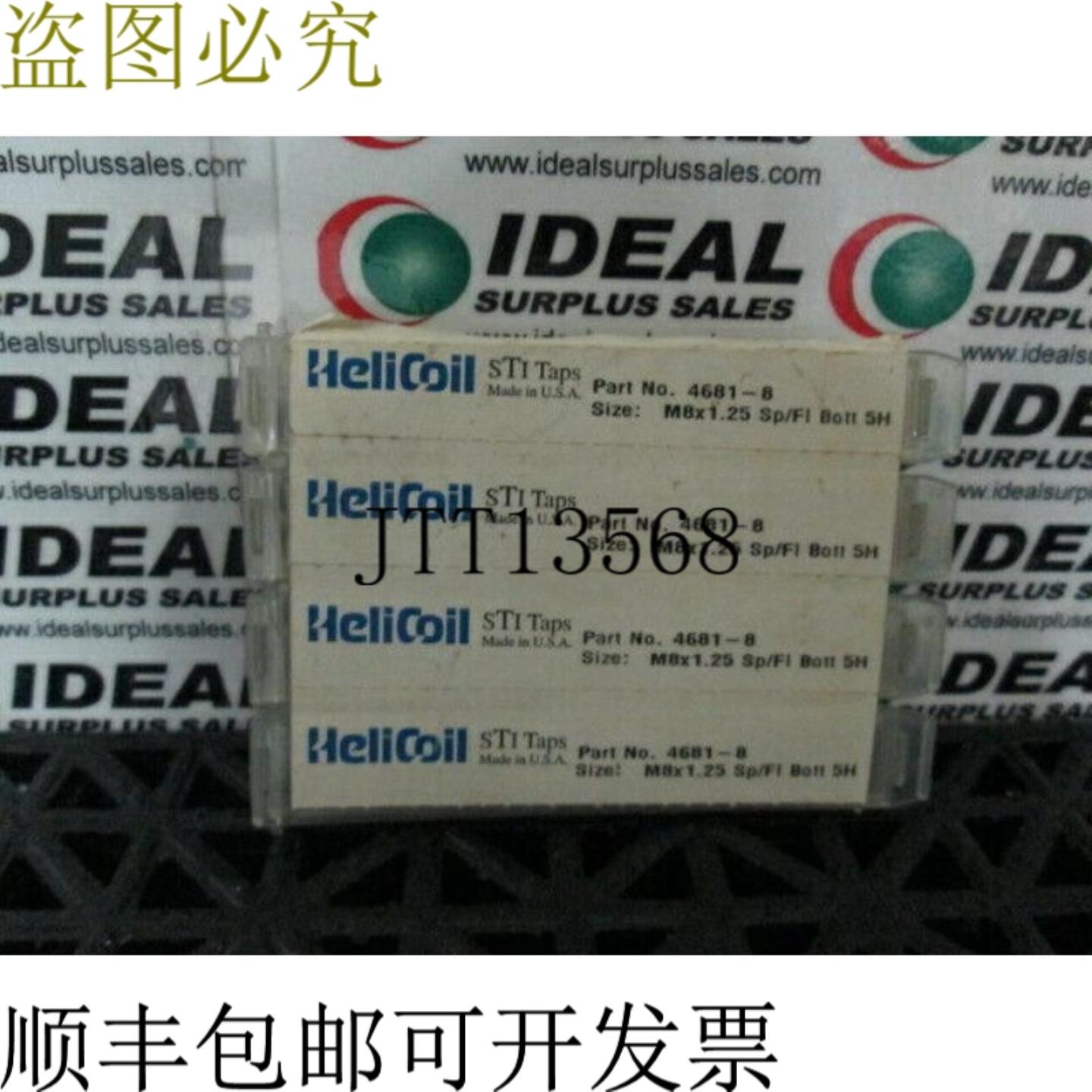 供应HELICOIL 4681-8 TAPS -