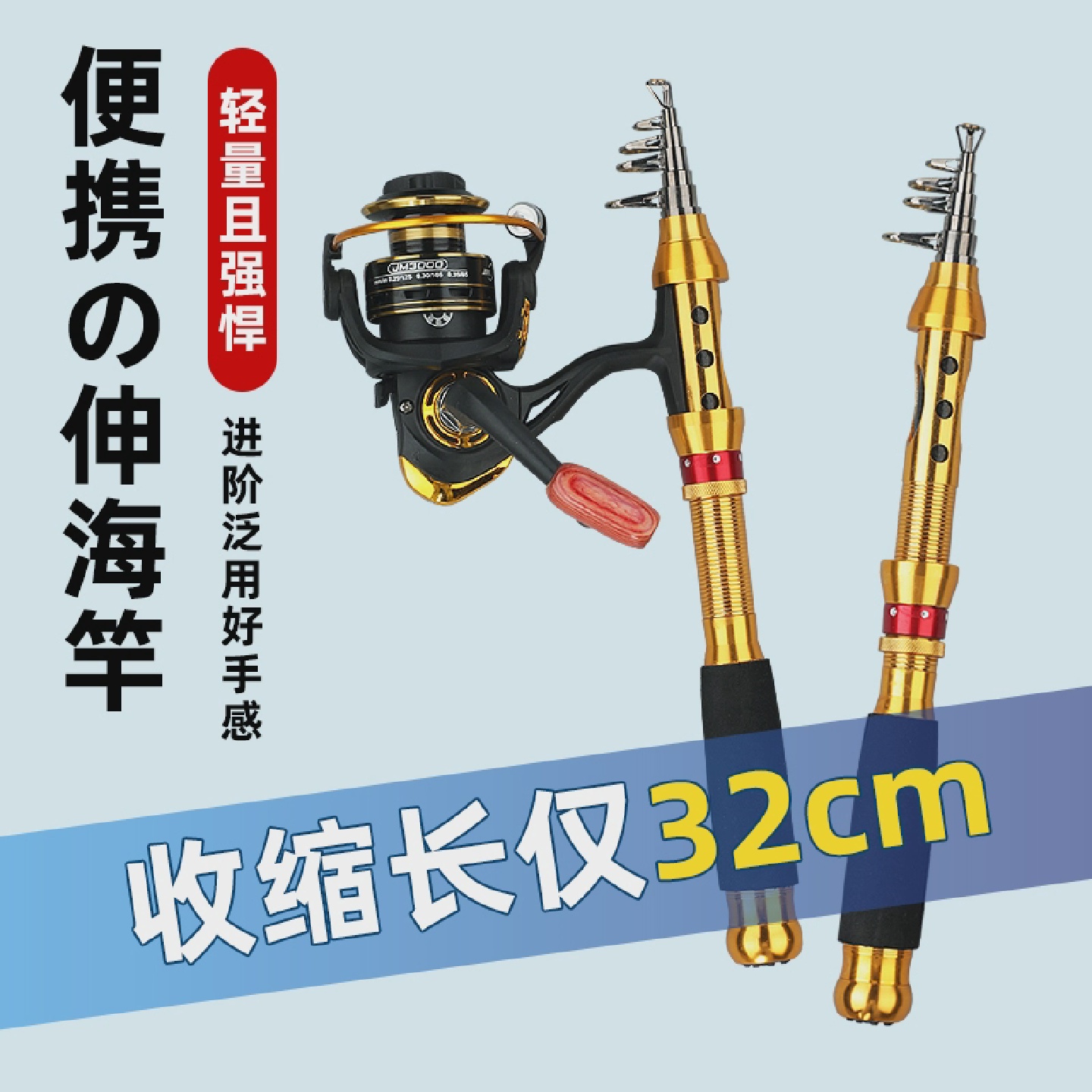 碳素超短节可携式迷你海竿路亚竿抛竿远投竿卷线线器套装组合超硬