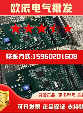 出清两块电子采集卡型号PE1230V01几乎全新功能