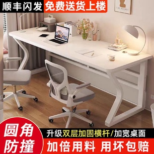 电脑桌出租屋书桌家用双人书桌学生写字桌电脑桌加厚加固 简易台式