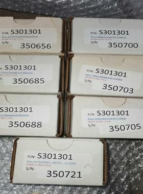 NEWWAY Air bushings  S301301 3【卡奥电子】