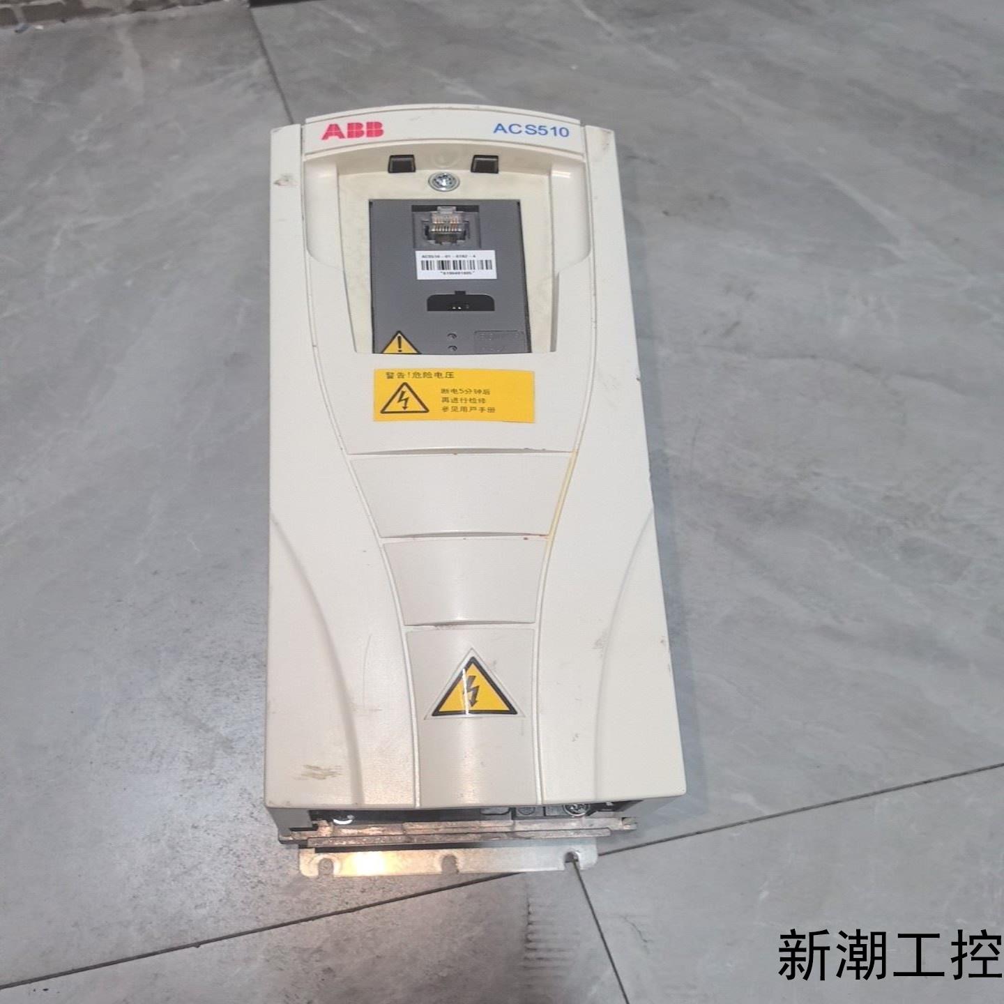ABB变频器ACS510-01-07A2-4议价商品
