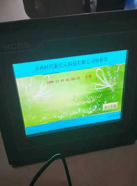 昆仑触摸屏TPC7062TX，已测试如图询价