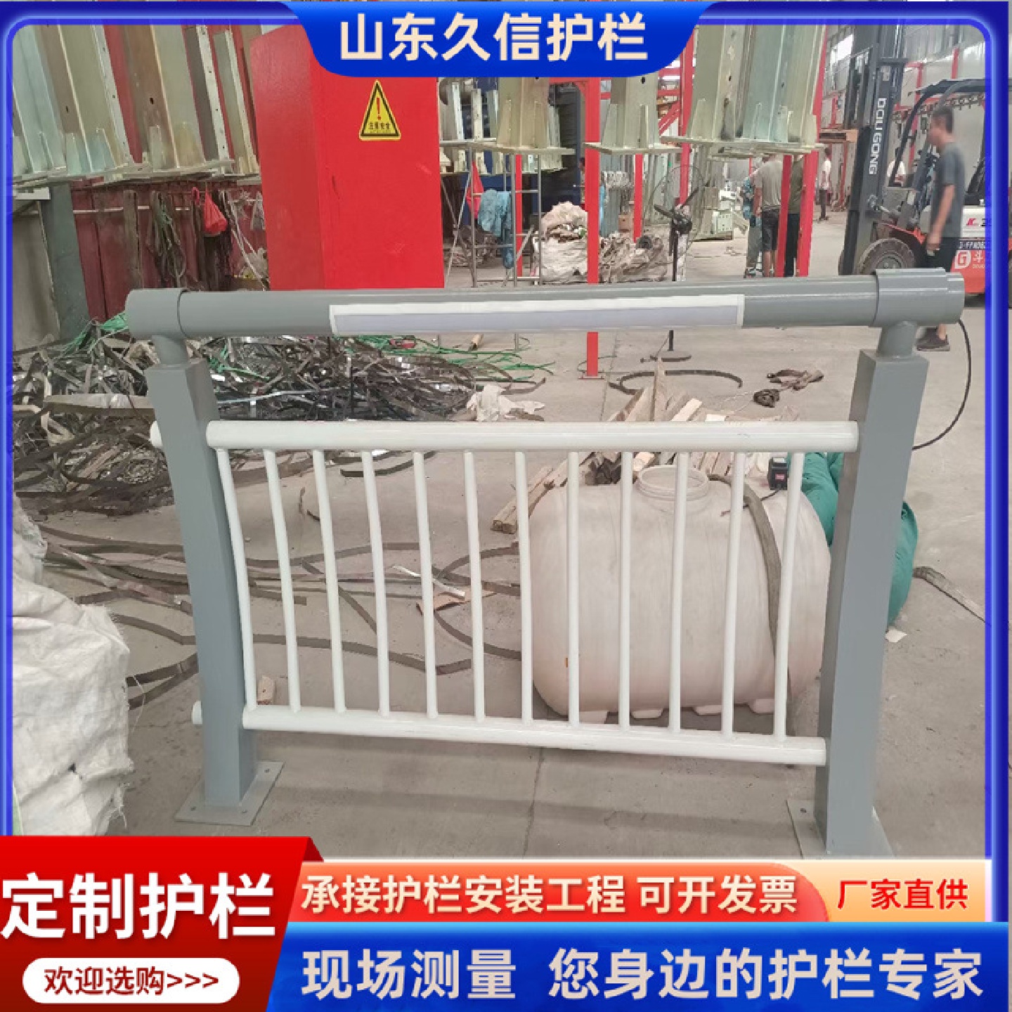 太阳能灯光护栏山东金属护栏厂家河道景观栏杆铝合金桥梁护栏