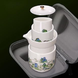 徐建勇 青绿江山快客杯旅行茶具羊脂玉瓷户外旅游便携茶具套装