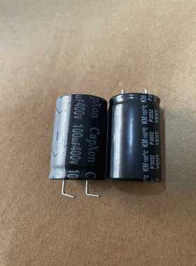 （议价)议价25P个400v100uf全新正品Capxon丰宾电解电容现货维修