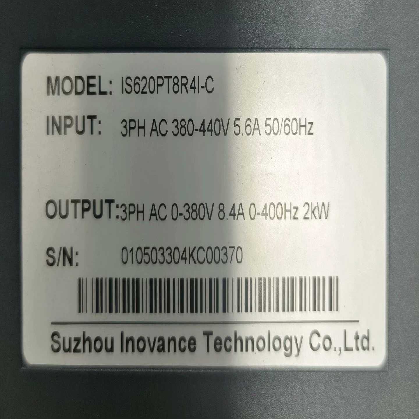 IS620PT8R4I-C，汇川620系列脉冲控制2KW伺服（佳毅工控）