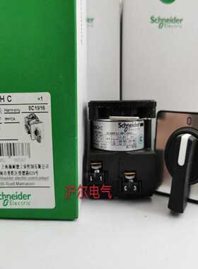 正品施耐德凸轮开关K1B002ACHC