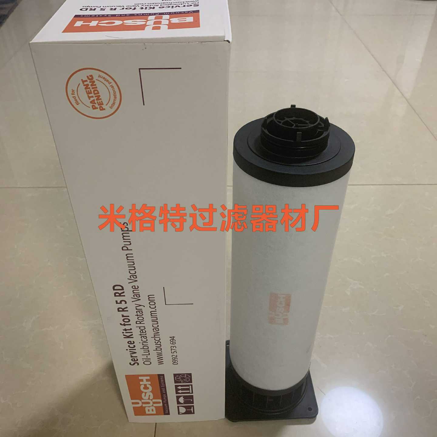 （议价）普旭真空泵新款油雾分离器RD0240A/RD300A/RD0