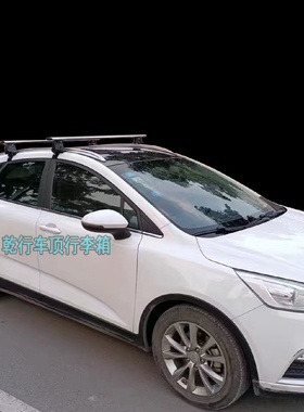 适用吉利帝豪GS车顶架横杆虎爪嘉际熊猫星瑞远景行李箱加高行李架