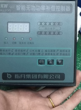 议价指月智能无功补偿控制器JKW2SC44J380v4回议价