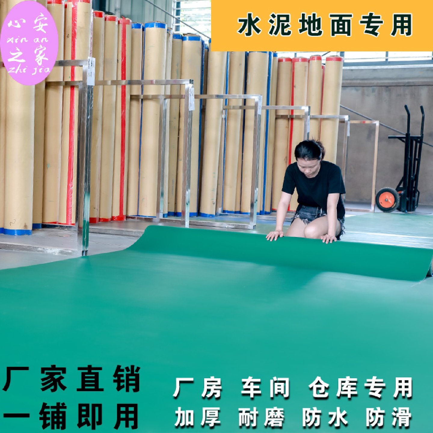 纯绿色地板革加厚耐磨防水防火防滑工厂车间地胶水泥地直接铺