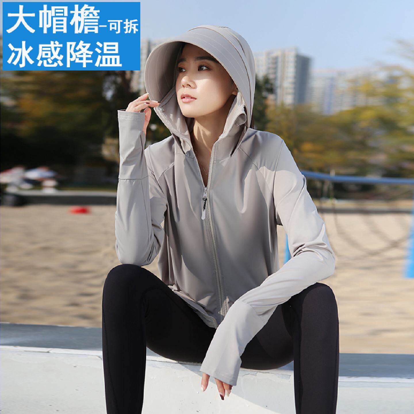 防晒服女2026新款夏季冰丝防紫外线透气大帽檐骑车户外品牌防晒衣