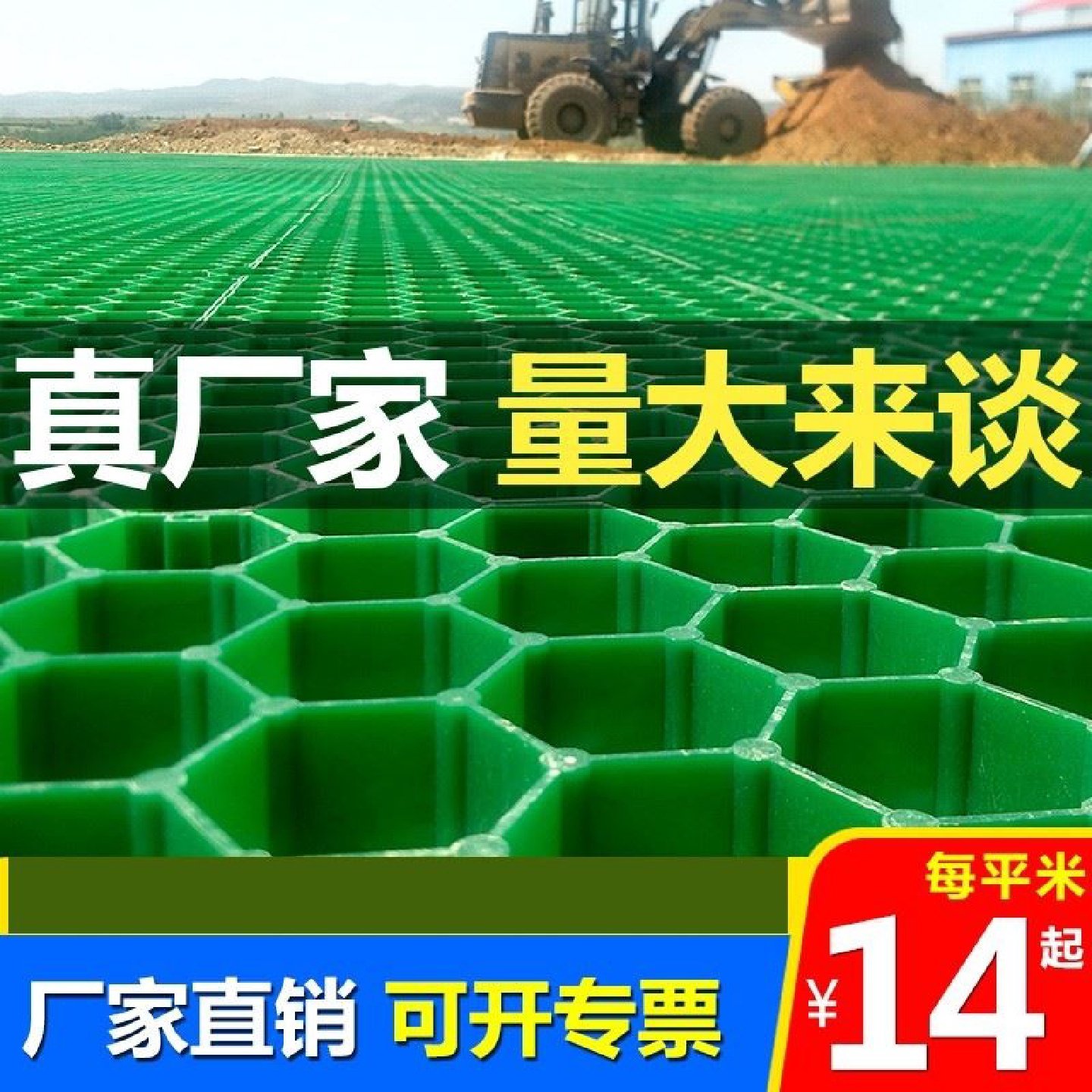 灰色植草格塑料草坪格停车场专用植草砖护坡园林消防通道绿化格,鲜花速递/花卉仿真/绿植园艺,其它园艺用品,淘宝优惠券,粉丝福利购,淘宝优惠卷