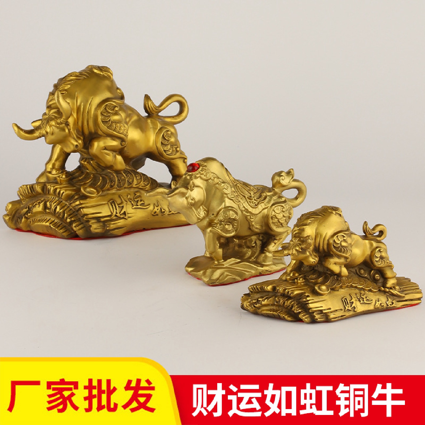 厂家批发铜牛摆件财运如虹铜牛福牛生肖牛家居铜器工艺品摆件