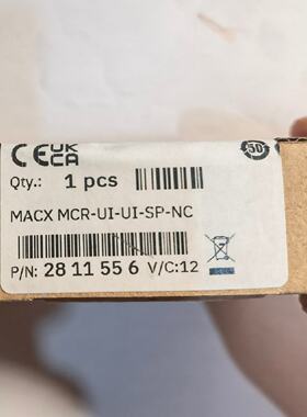 议价New Phoex Isolation lifier Model Macx McrUiUiS适用