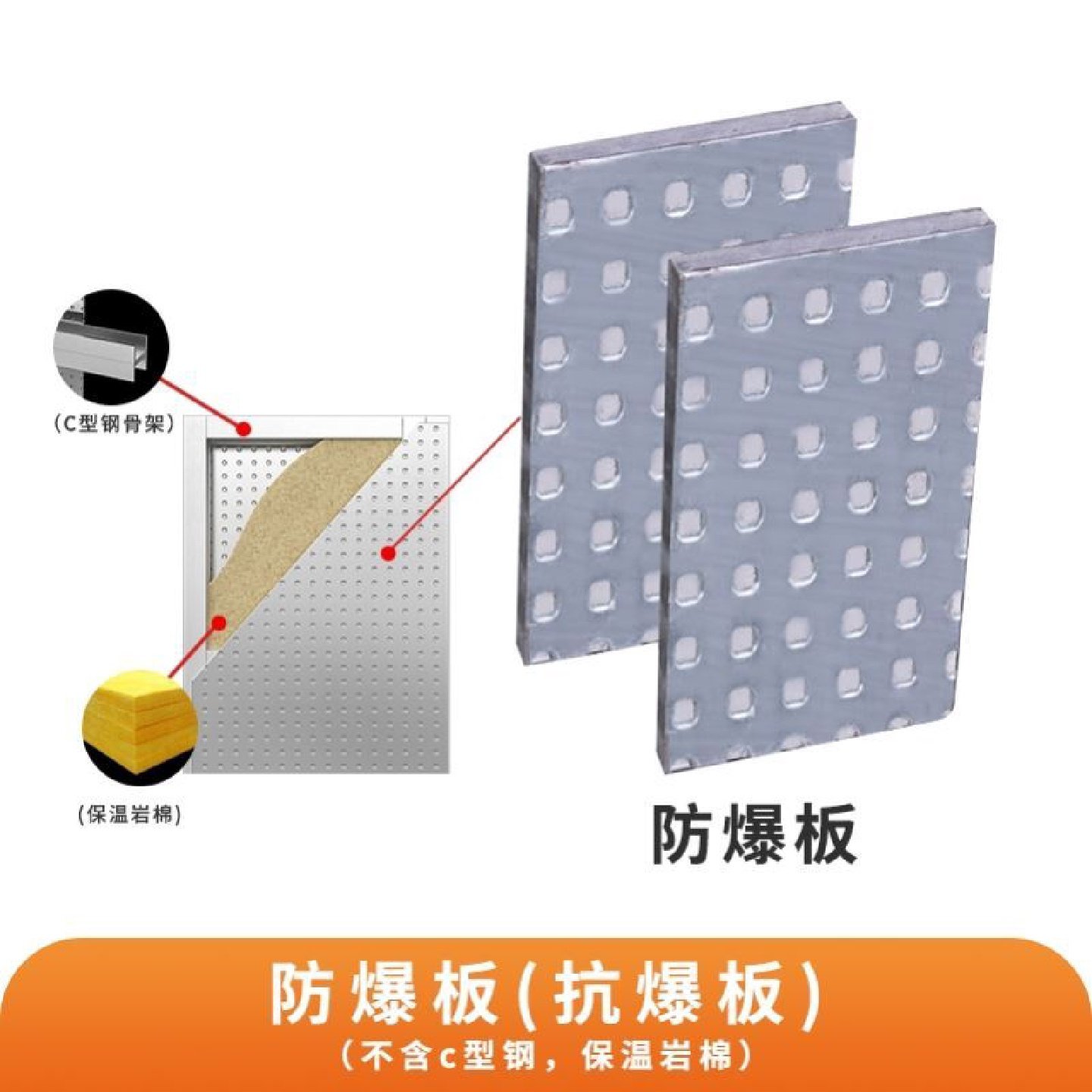 防爆板泄爆板厂家供应承接工程9.5mm纤维水泥复合钢板包验收,基础建材,门牌,淘宝优惠券,粉丝福利购,淘宝优惠卷