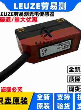 议价y-全新原装德国L劳易测PRK5/2N/4PPRK5.H3/2NPRK5.M3/2