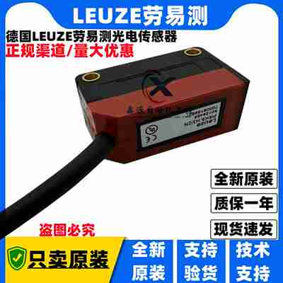 议价-全新原装德国L劳易测PRK5/2N/4PPRK5.H3/2bNPRK5.M3/2