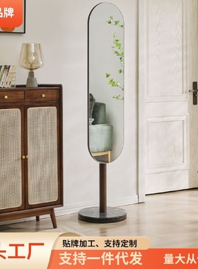 家逸旋转穿衣镜全身镜落地镜试衣镜仪容镜立式镜子更衣镜