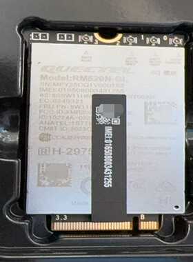 RM520N-GL移远5G模组--议价商品