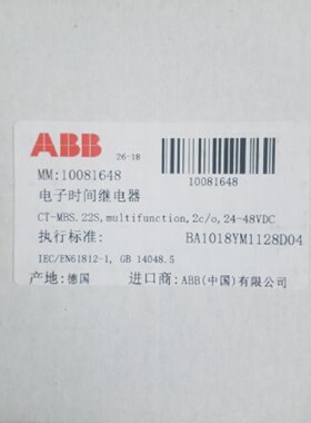 配件ABB延时继电器CTMBS.22Smultifunction2co2448VDC议价