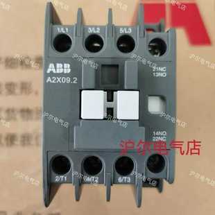 ABB接触器A2X38.2A2X40.2A2X50.2A2X65.2A2X80.2A2X95.2