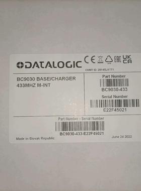 (工仔机械）Datalogic套装德利杰扫描枪PowerScan PM9