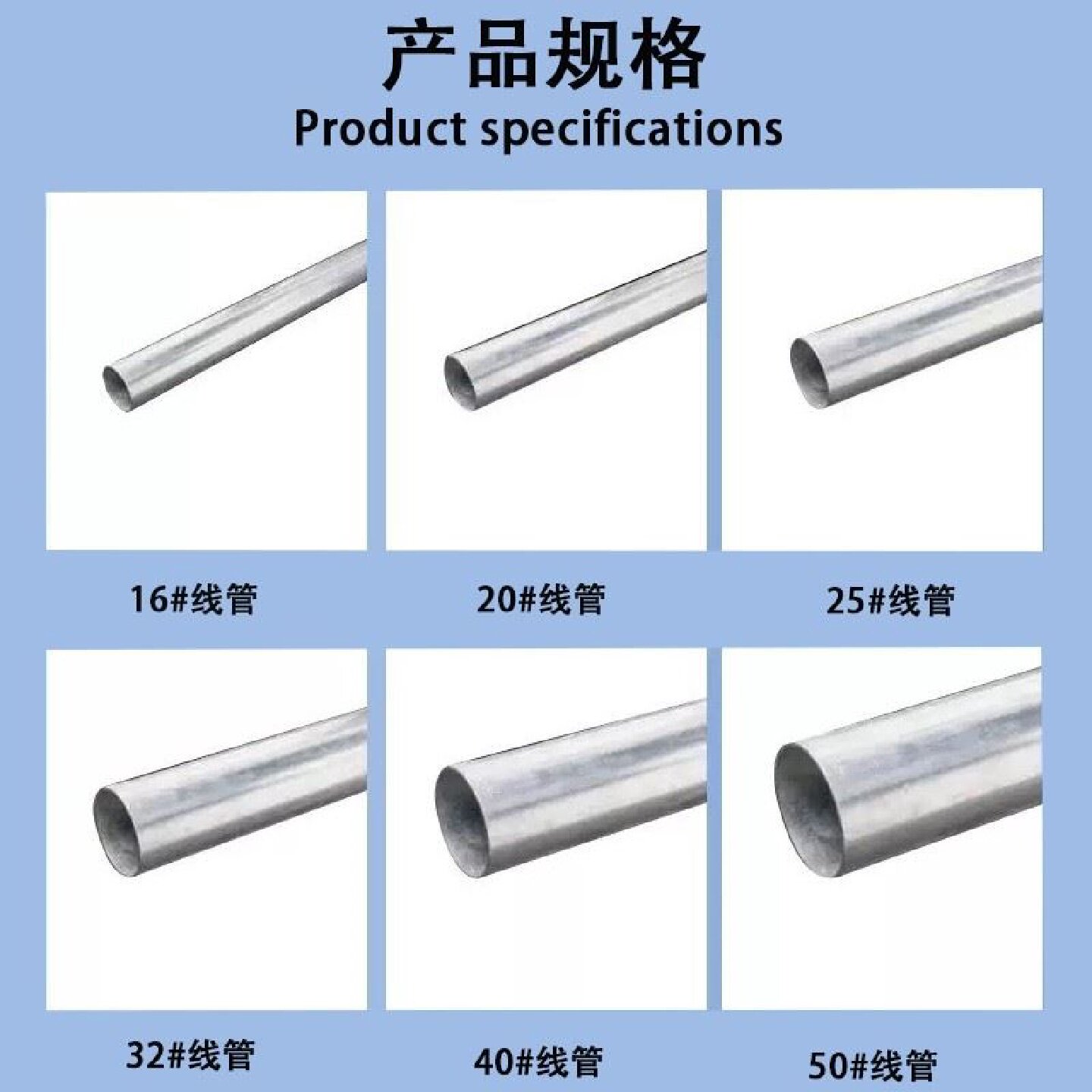 镀锌线管JDGKBG6分25金属走线管预埋可弯穿线管热镀锌管铁线管
